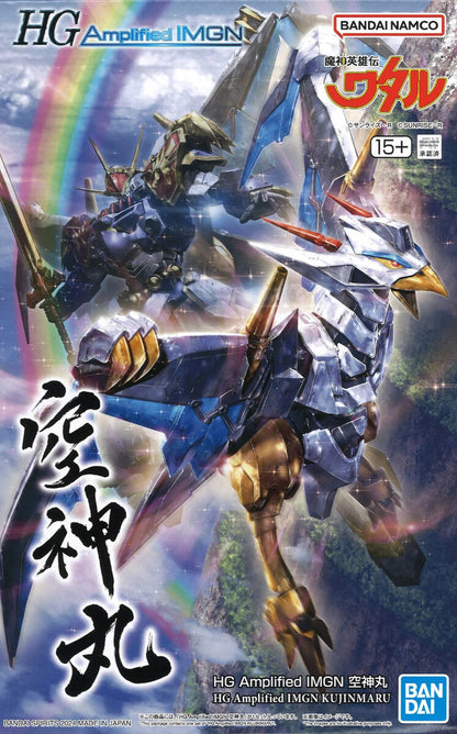 Bandai HG IMGN Kujinmaru Ampilfied
