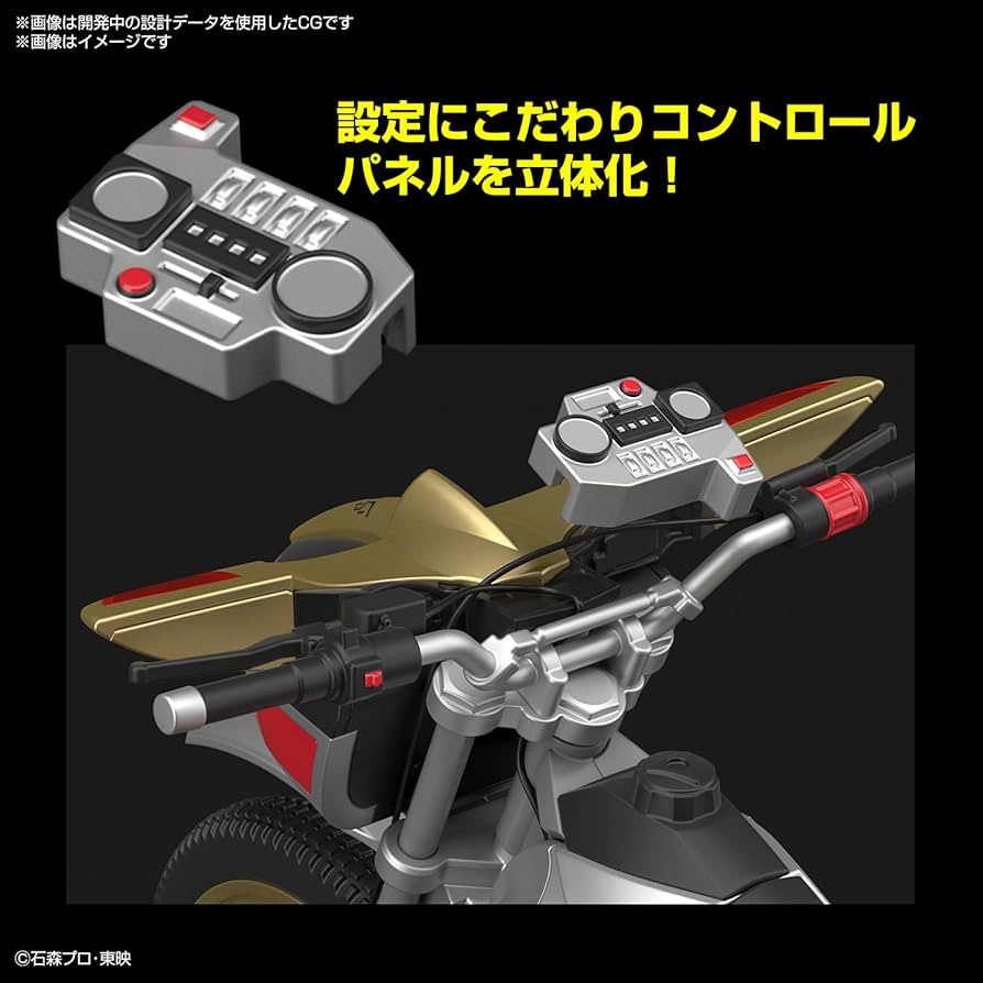 Bandai Trychaser 2000 Kamen Rider Kuuga Fig-Ris