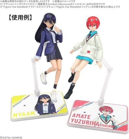 Bandai AB 7 Gundam GQuuuuuuX Sticker Set GQ