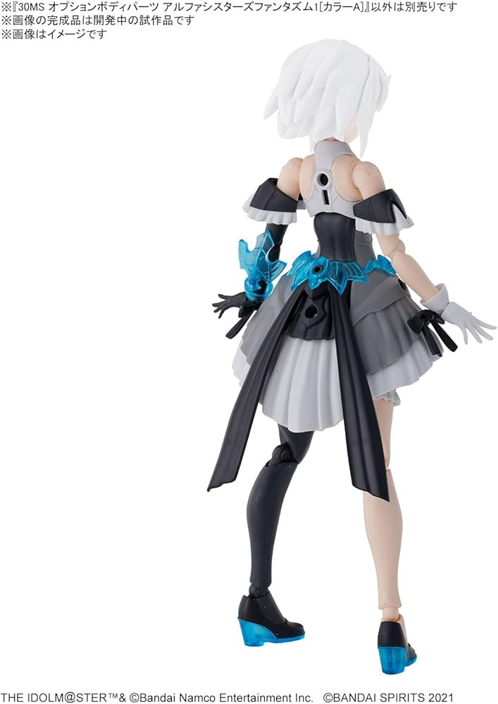 Bandai 30MS Alpha Sisters Phantasm Body Parts