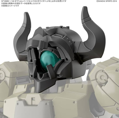 Bandai Option Parts Set 5 Custom Heads 30mm