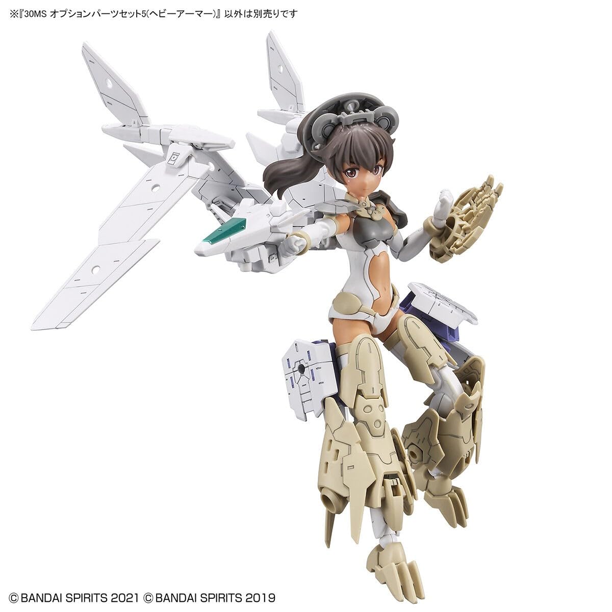 Bandai Option Parts Set 5 Heavy Armor 30ms