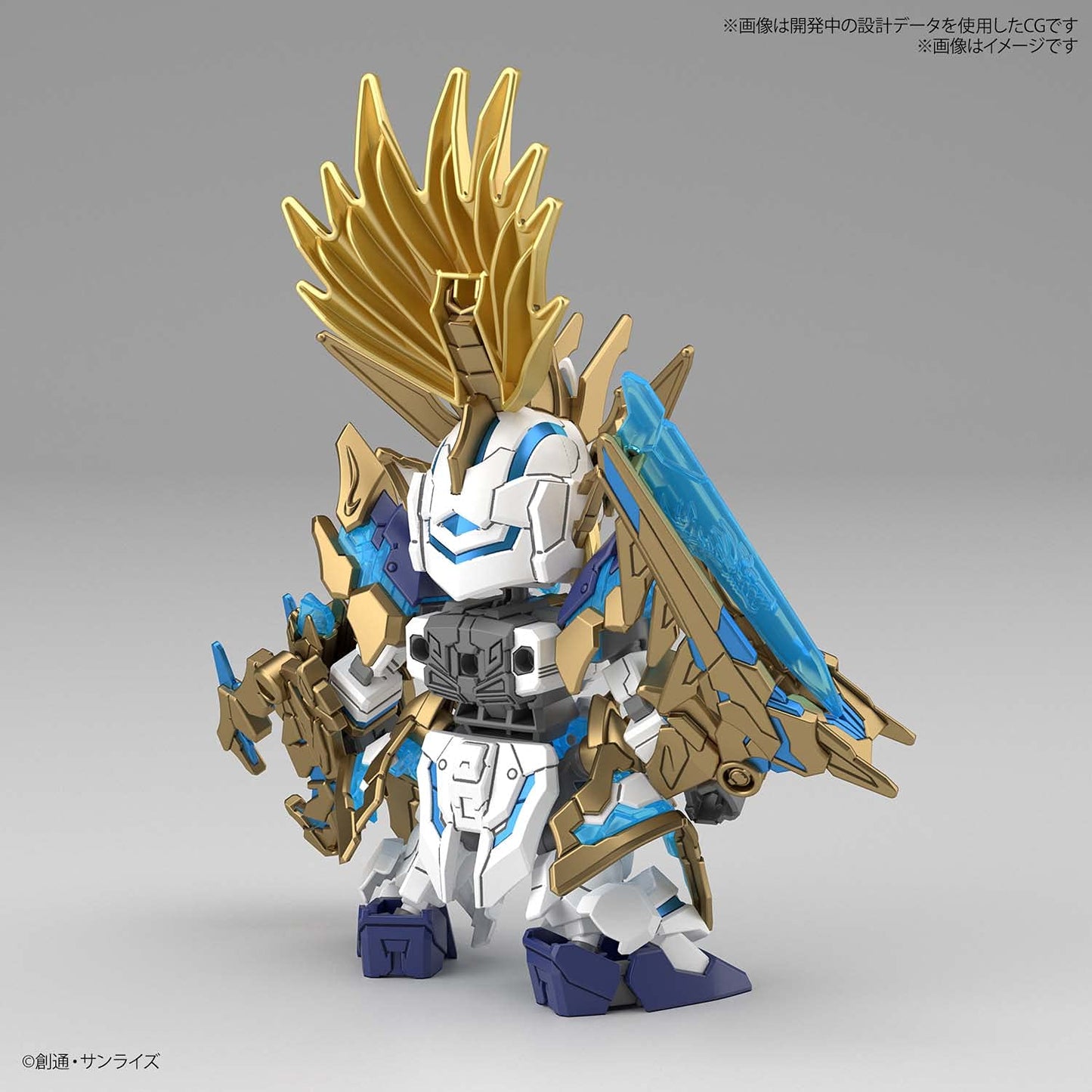 Bandai 17 SDW Heroes C SD