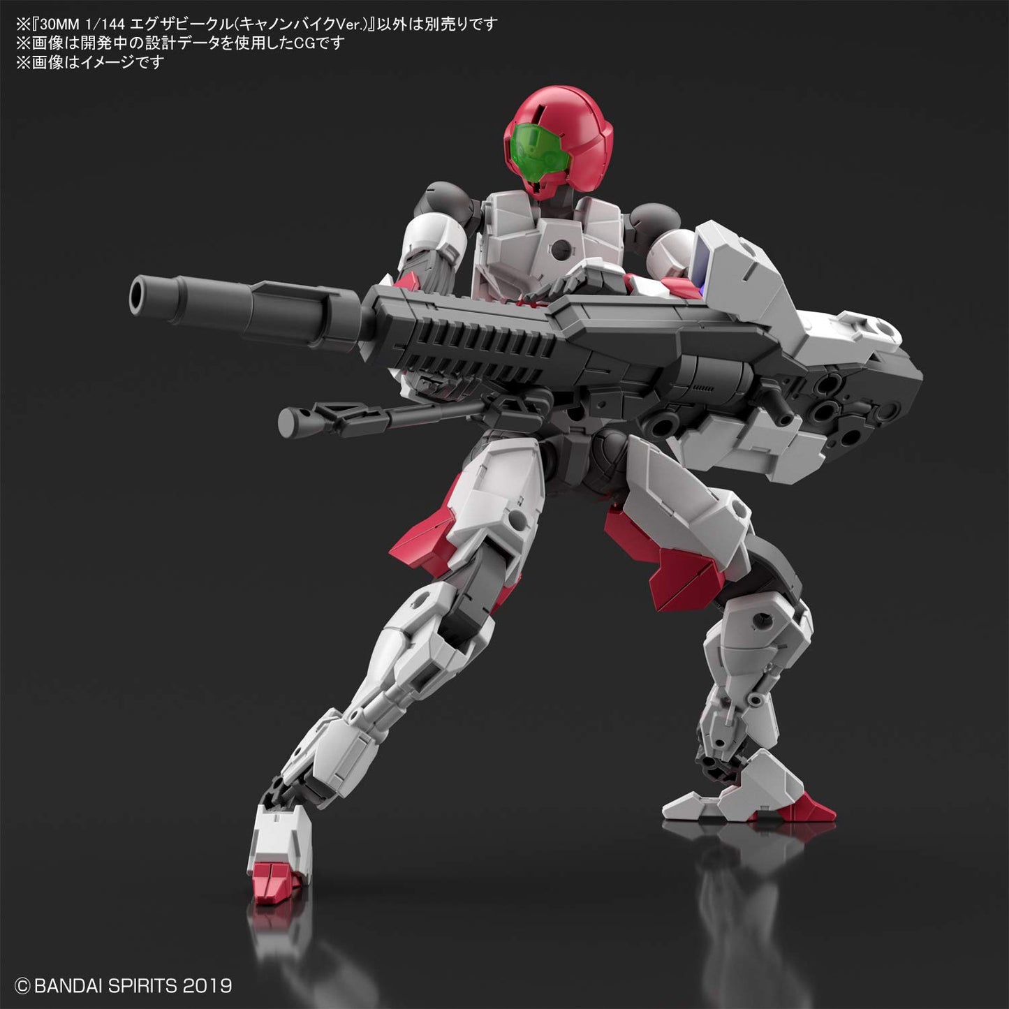 Bandai 09 Cannon Bike 30mm