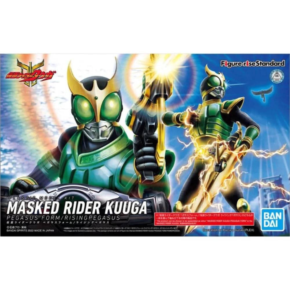 Bandai Masked Rider Kuuga Pegasus Form Fig-Ris