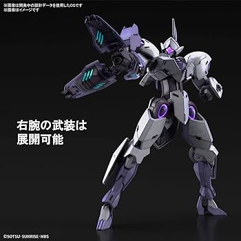 Bandai WfM 11 Michaelis HG 1:144