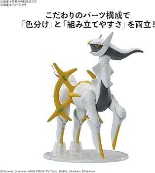 Bandai Arceus Pokemon Model Kit