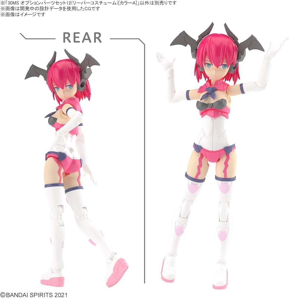 Bandai Option Parts Set 12 Reaper Costume 30MS
