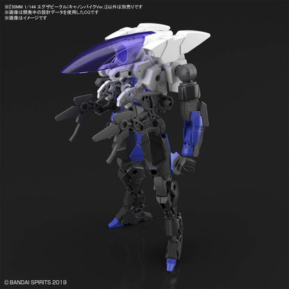 Bandai Extended Armament Vehicle Cannon Bike v