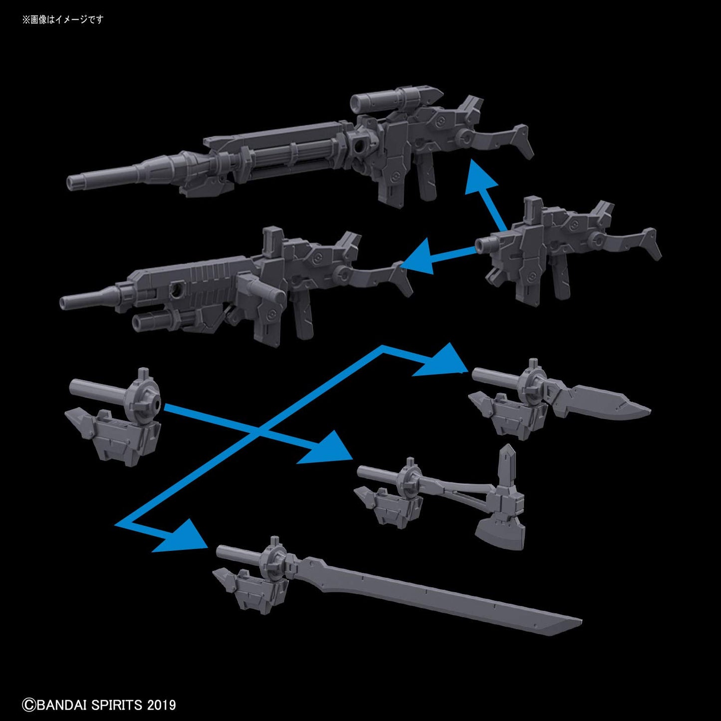 Bandai 01 Option Weapon 1 for Alto 30mm