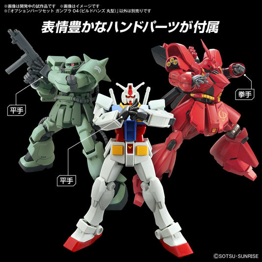 Bandai OPtion Parts Set Gunpla 04 Build Hands