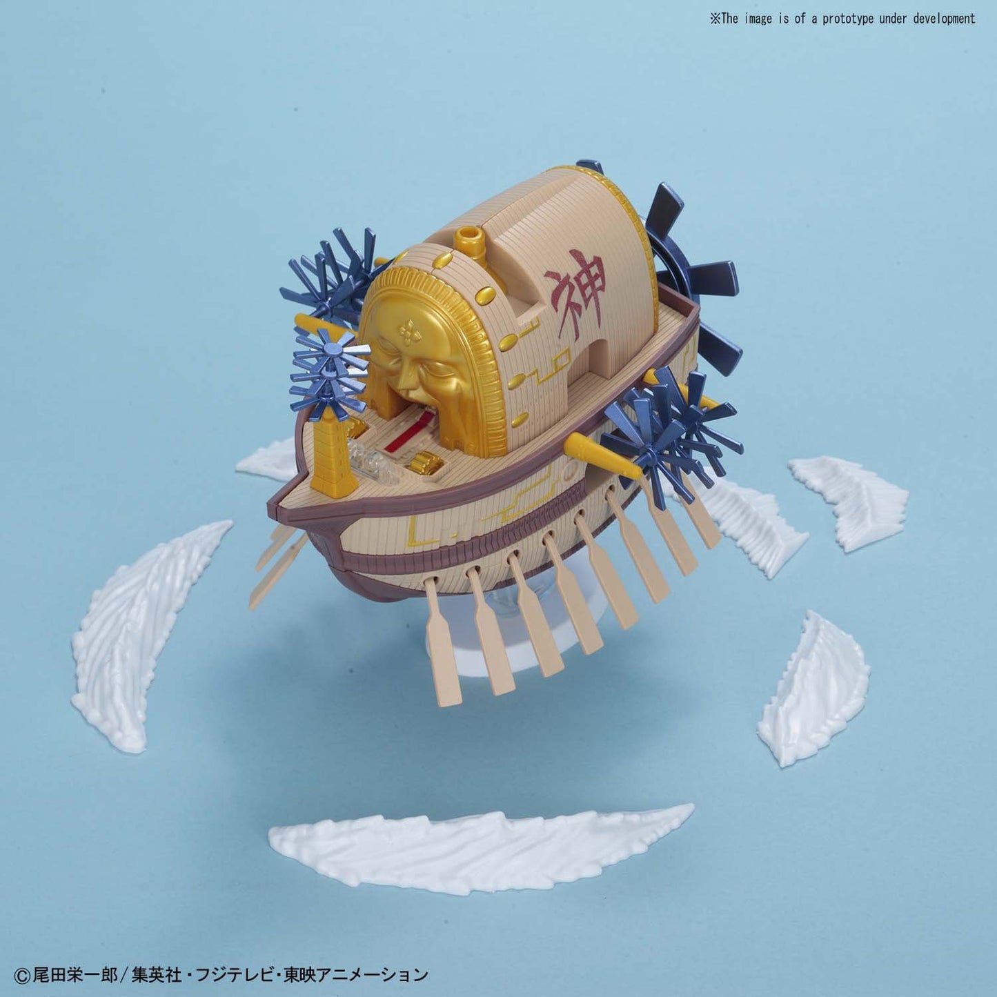 Bandai Ark Maxim Grand Ship One Piece
