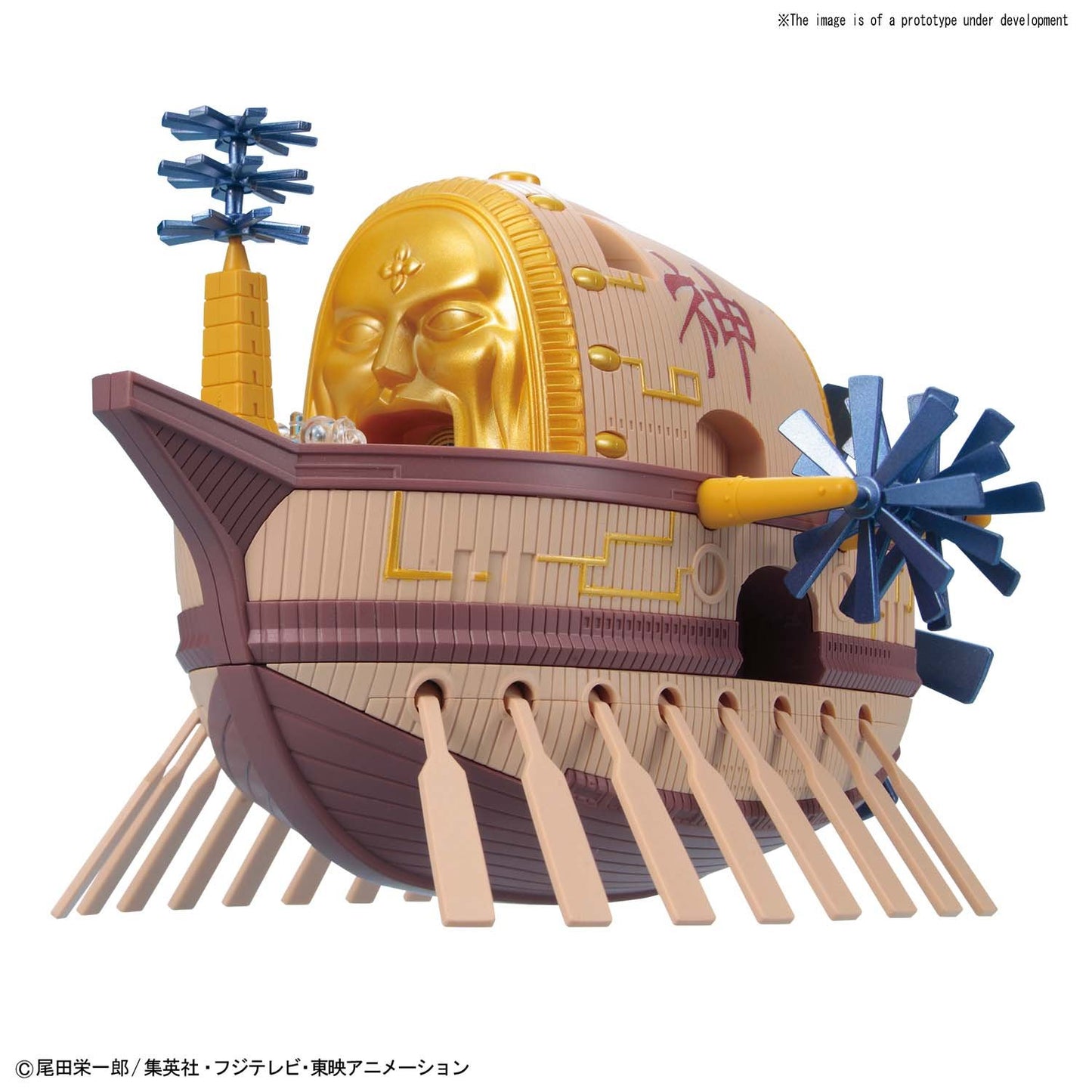 Bandai Ark Maxim Grand Ship One Piece
