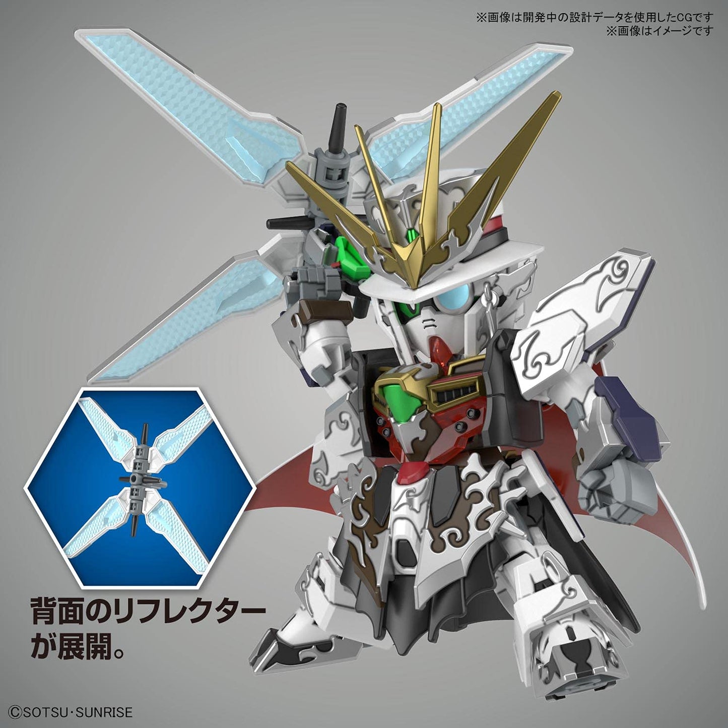 Bandai Heros Arsene Gundam X SDW Heroes