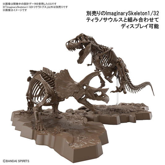 Bandai Triceratops Imaginary Skeleton 1:32