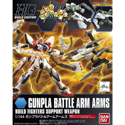 Bandai HG GunPla Battle Arms Gundam Build HGBC