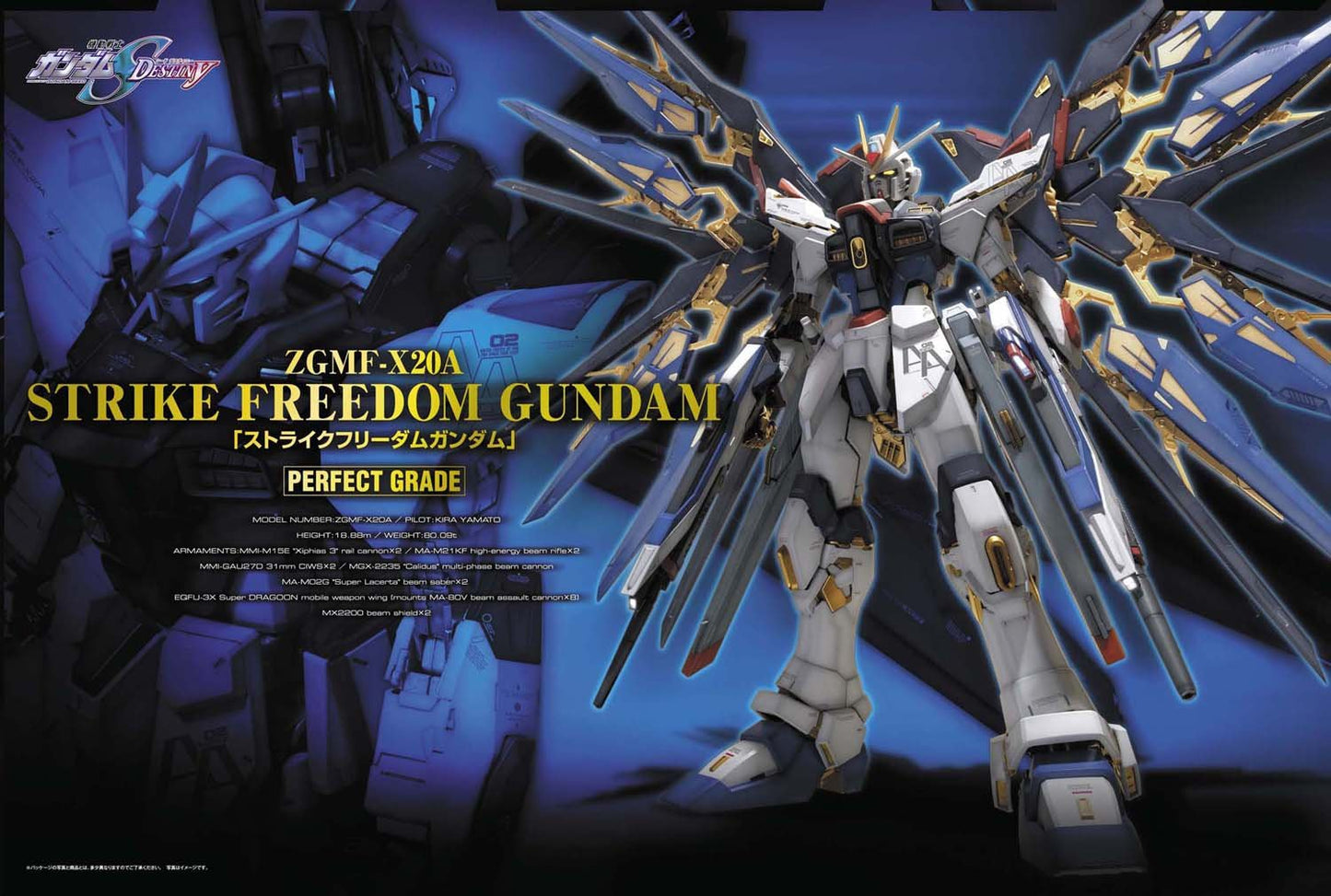 Bandai PG Strike Freedom Seed Destiny ZGMF-X20A