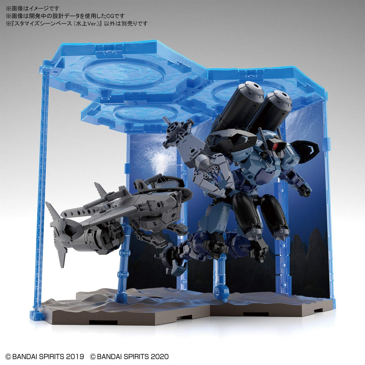 Bandai 05 Customize Scene Base Water Field 30mm