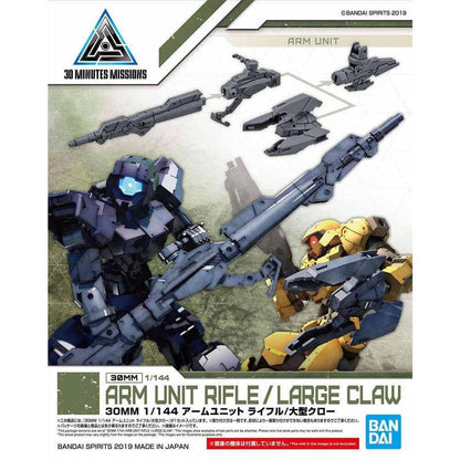 Bandai 04 Arm Unit Rifle/Large Claw 30mm