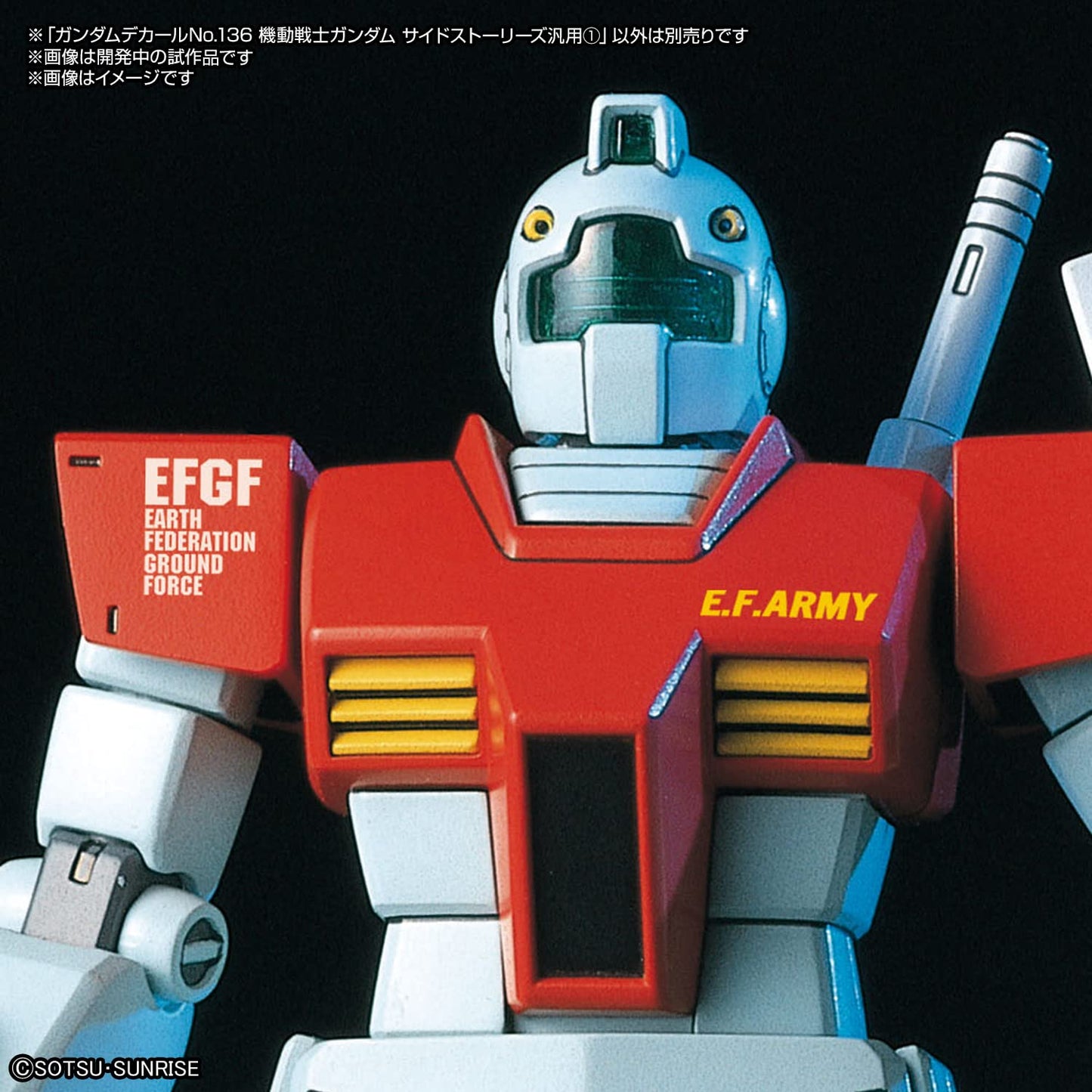 Bandai GD-136 Mobile Suit Gundam Side Stories
