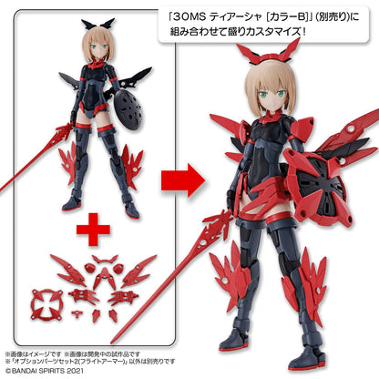 Bandai Option Part Set 2 (Flight Armor) 30ms
