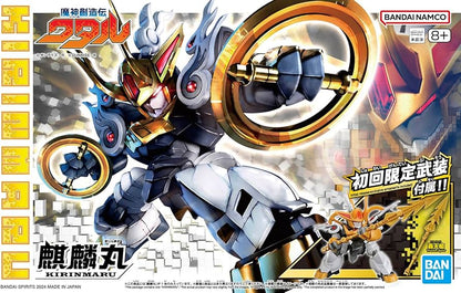 Bandai SP02 Kirinmaru Limited Initial Edition