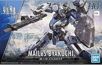 Bandai HG Mailes Byakuchi 'AMAIN'HG 1:72