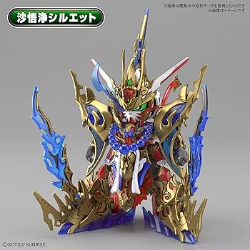 Bandai Heros Wukong Impulse Gundam Dlx Set SD