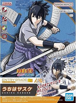 Bandai Uchiha Sasuke (3L) Entry Grade
