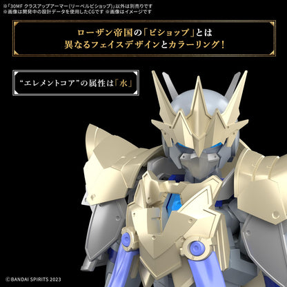 Bandai 30MF Class UP Armor (Liber Bishop)