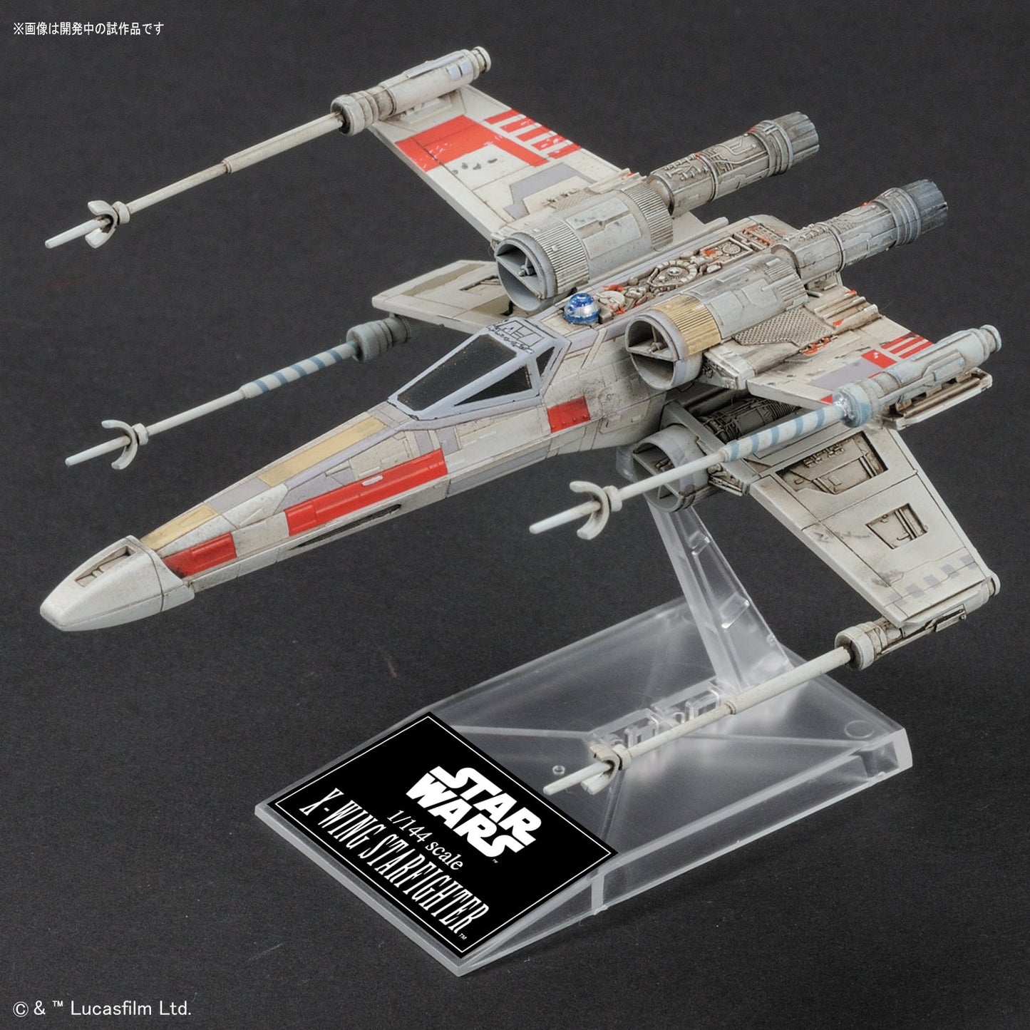Bandai X-Wing Starfighter 1:144