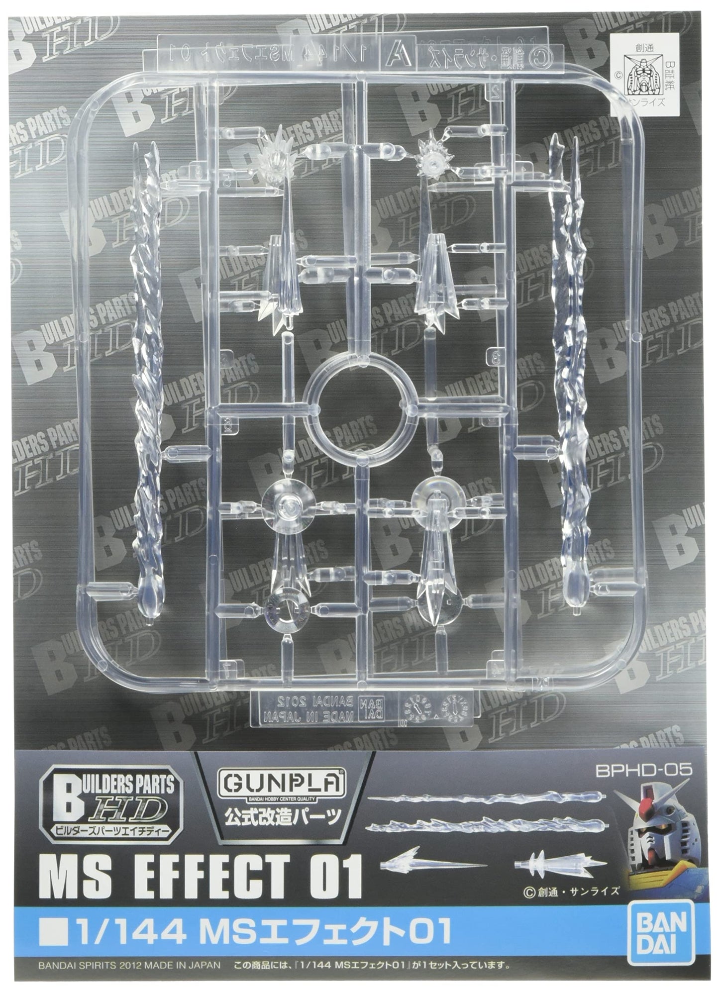 Bandai MS Effect Part 01 1:144