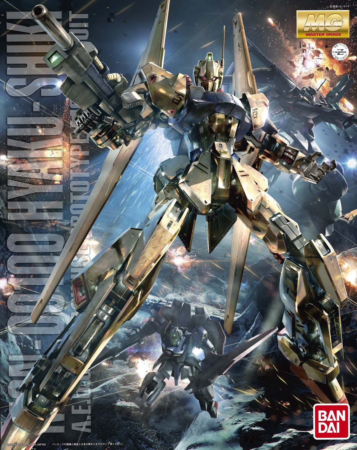Bandai MG Hyaku-Shiki Ver.2.0 Z Gundam Bandai