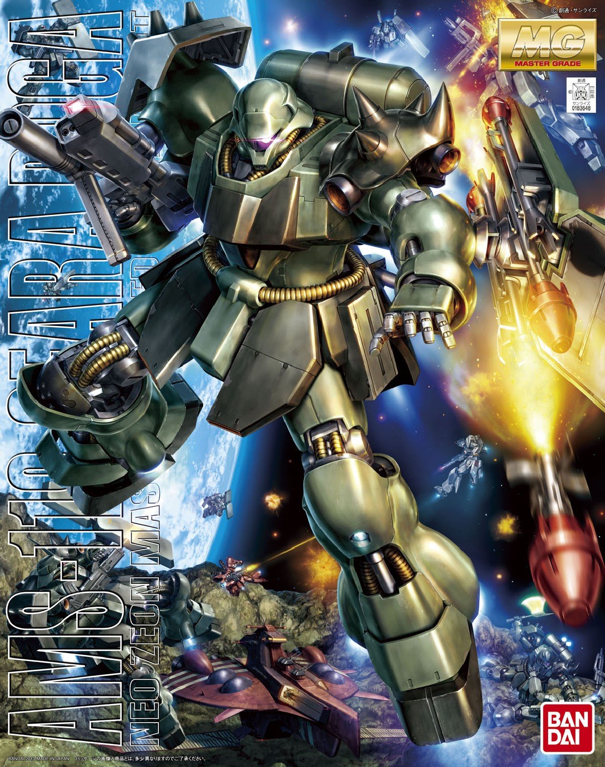 Bandai MG Geara Doga Char's Counterattack 1:100