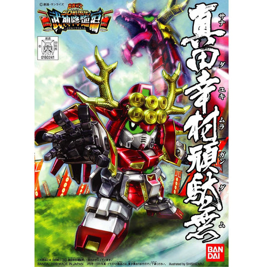 Bandai SD BB#343 Sanada Yurkimura Gundam