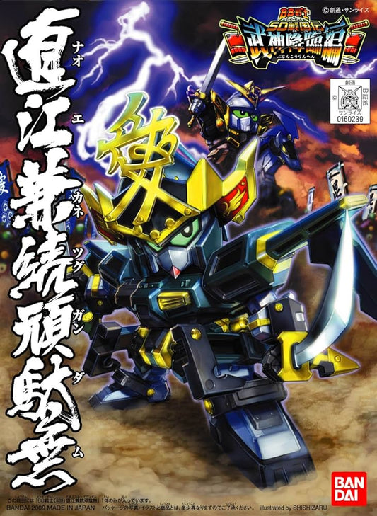Bandai SD BB#339 Naoe Kanetsugu Gundam
