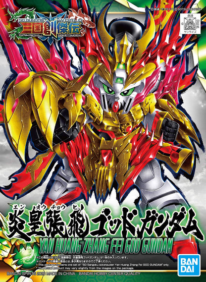 Bandai Zhang Fei God Gundam SD Sangoku Soketsud