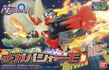 Bandai Mega Blaziken Pokemon Model KIt