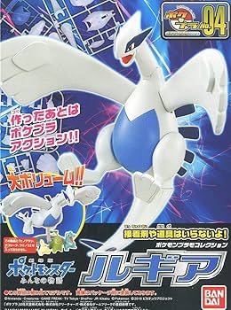 Bandai Lugia Pokemon Kit