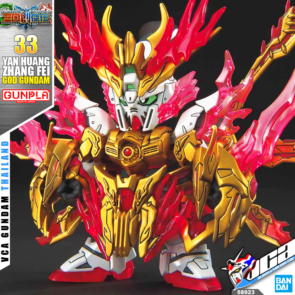 Bandai SD Sangoku Soketsuden Yan Huang ZhangFei