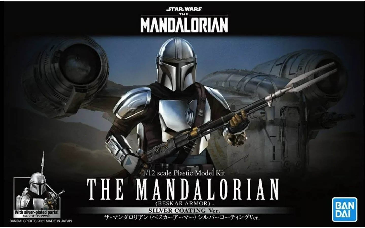 Bandai The Mandalorian (Baskar Armor) 1:12Silvr