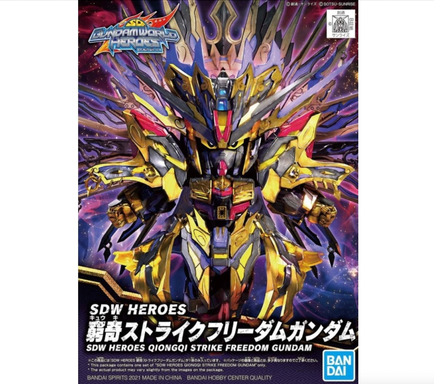 Bandai 14 SDW Heroes SD Qiongqi