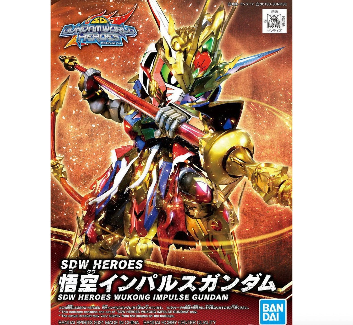 Bandai 01 Wukong Impulse Gundam SDWH