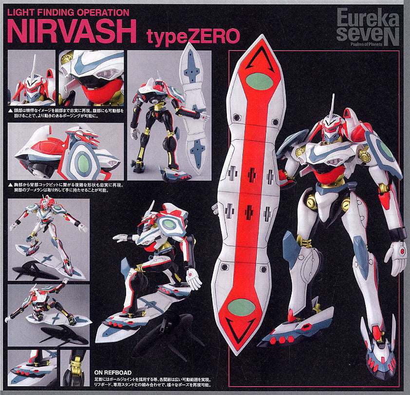 Bandai Nirvash Type Zero Eureka 7