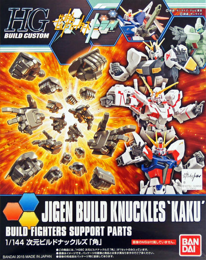 Bandai HG Jigen Build Knuckles HGBC