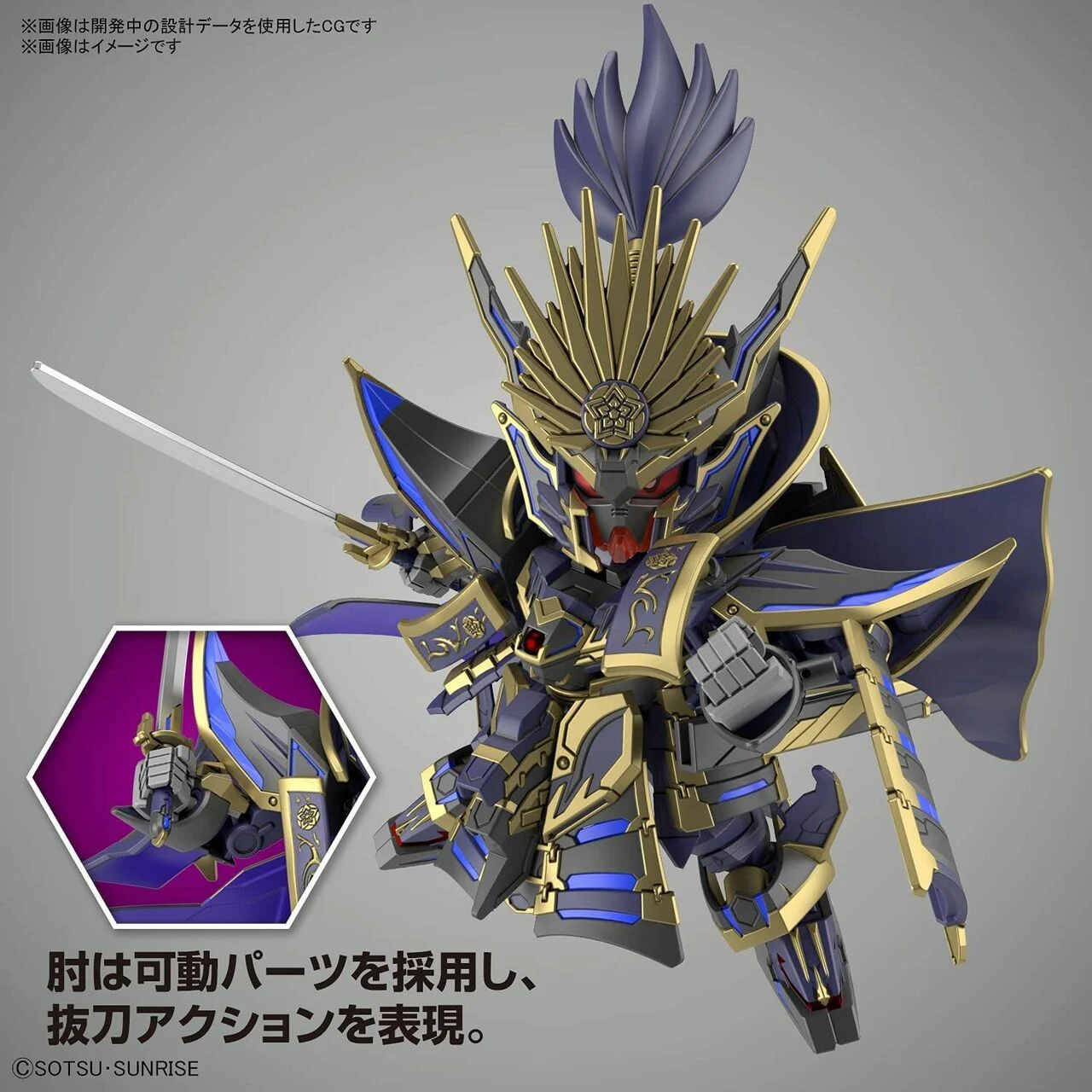 Bandai 10 Nobunaga Gundam Epyon Dk Mask V Heros