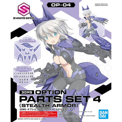 Bandai Option Parts Set 4 (Stealth Armor)30ms