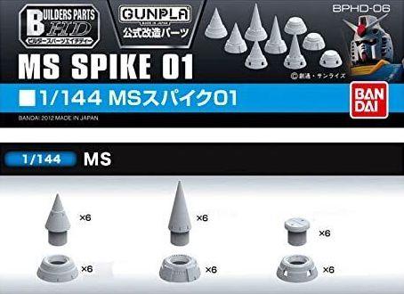 Bandai MS Spike 01 Builder Parts HD 1:144