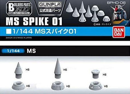 Bandai MS Spike 01 Builder Parts HD 1:144