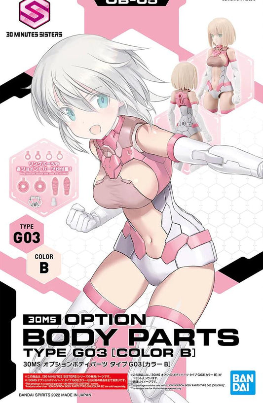 Bandai Option Body Parts Type G03 30ms